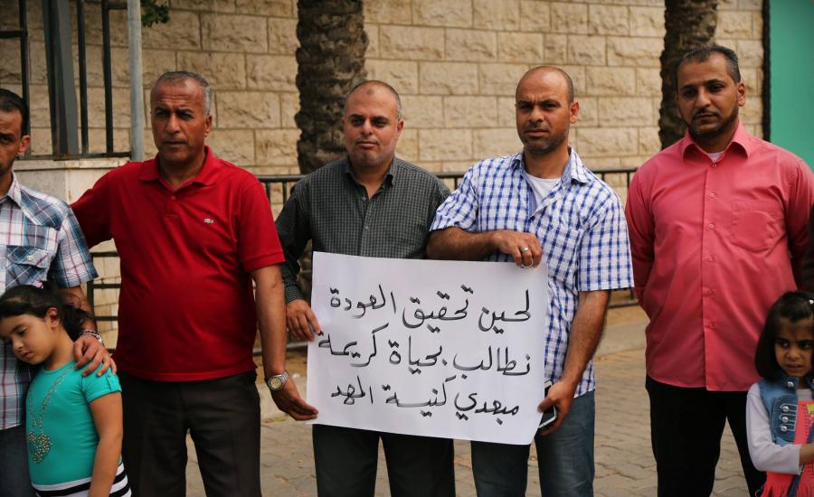 ذوو مبعدي كنيسة المهد
