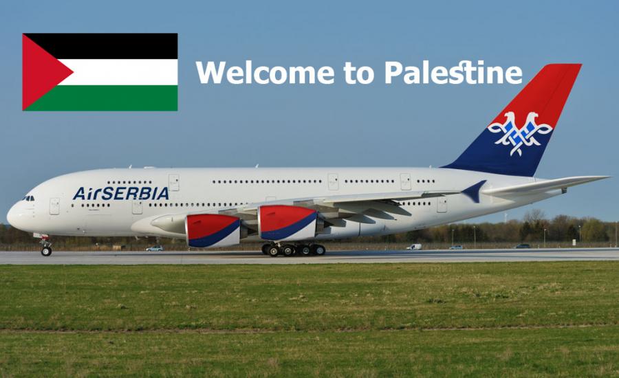 الى فلسطين