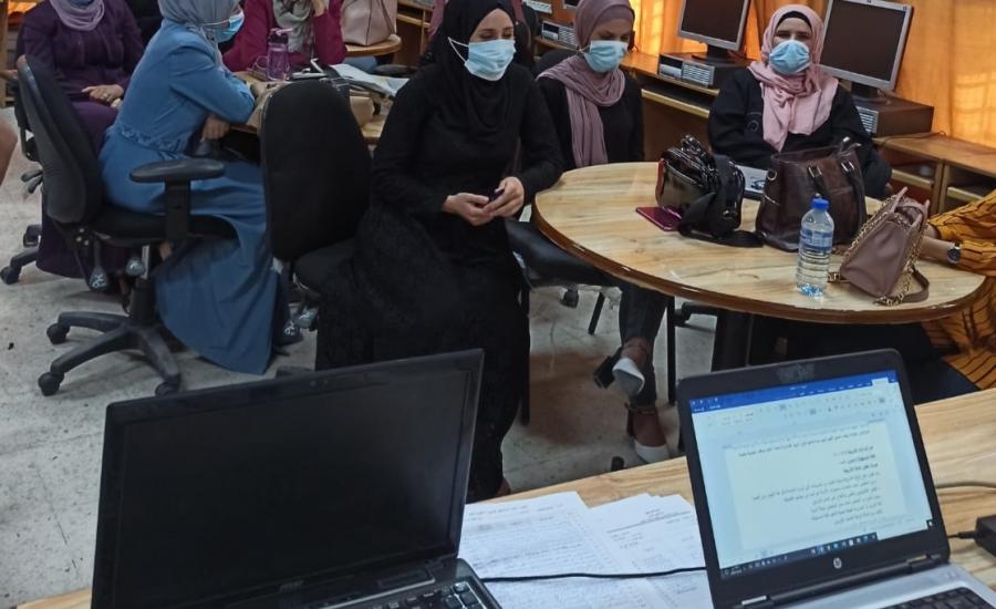 التربية