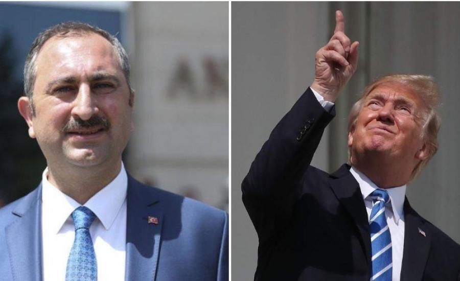 وزير العدل التركي والعقوبات الامريكية 