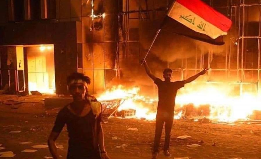 تظاهرات العراق 
