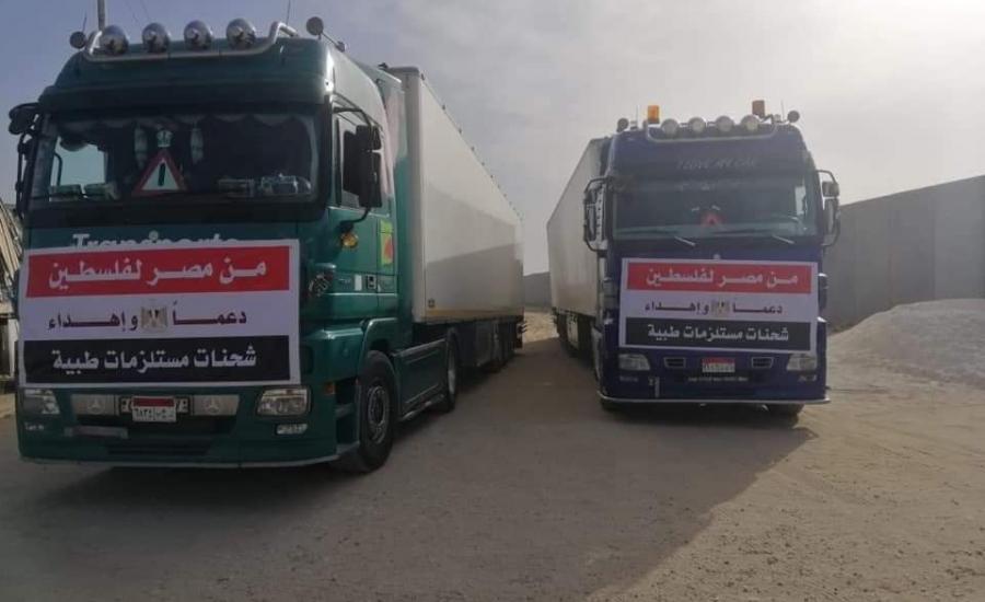 مصر ترسل قافلةة مساعدات الى قطاع غزة 
