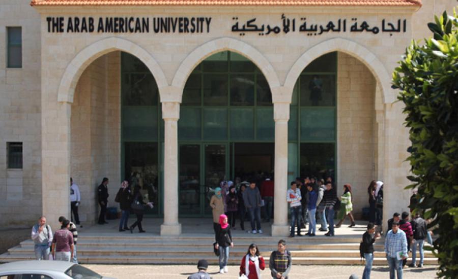 تعليق الدوام في الجامعة العربية الامريكية 