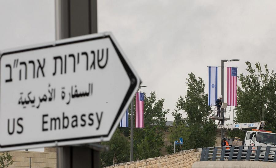 القنصلية الامريكية في القدس