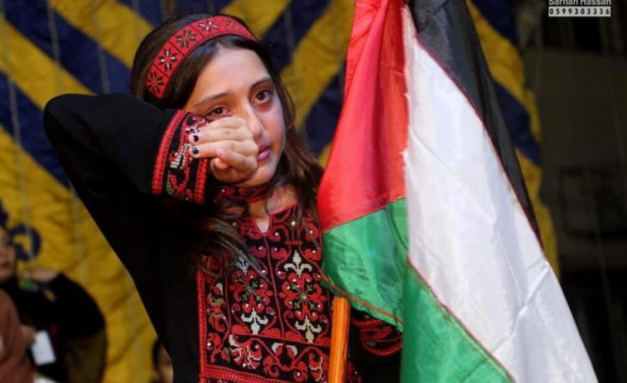 الطفلة سلوى والعلم الفلسطيني 
