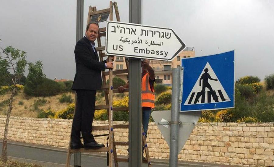 نقل السفارة الامريكية الى القدس على تويتر 