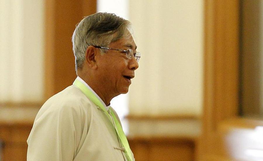استقالة رئيس ميانمار من منصبه 