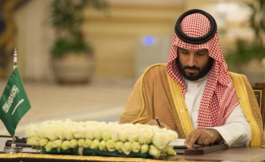السعودية تفرج عن "23 " شخصا متهمين بقضايا فساد 