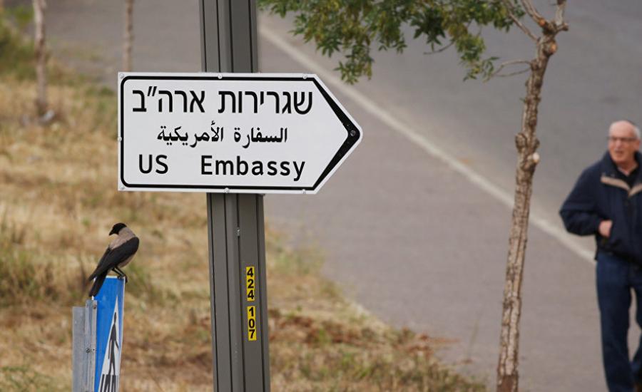 شخصيات عربية وخليجية ستشارك في حفل افتتاح السفارة الامريكية في القدس 