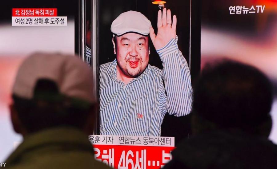 مقتل شقيق زعيم كوريا الشمالية 