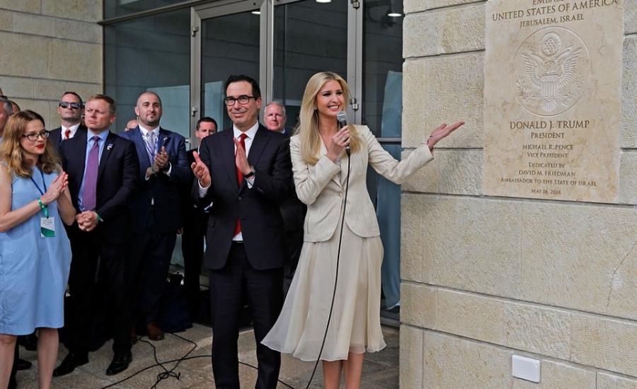 افتتاح السفارة الامريكية في القدس 