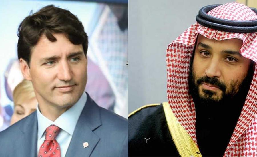 السعودية وكندا 