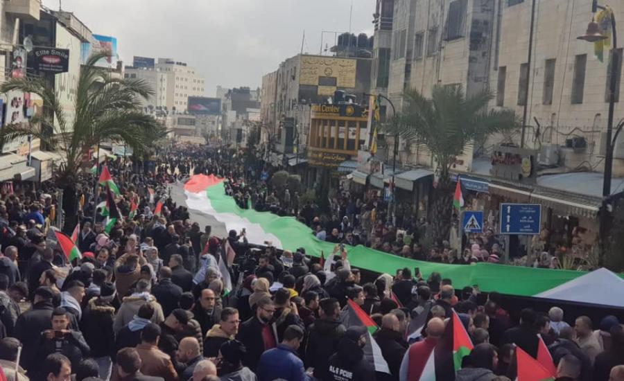 تظاهرة في رام الله رفضا لصفقة القرن 
