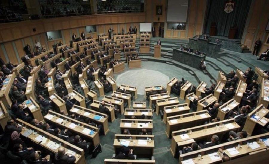 البرلمان الاردني والكنيست الاسرائيلي 