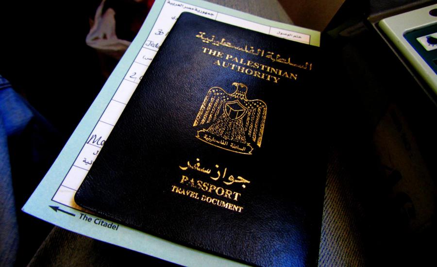 الجواز السفر الفلسطيني