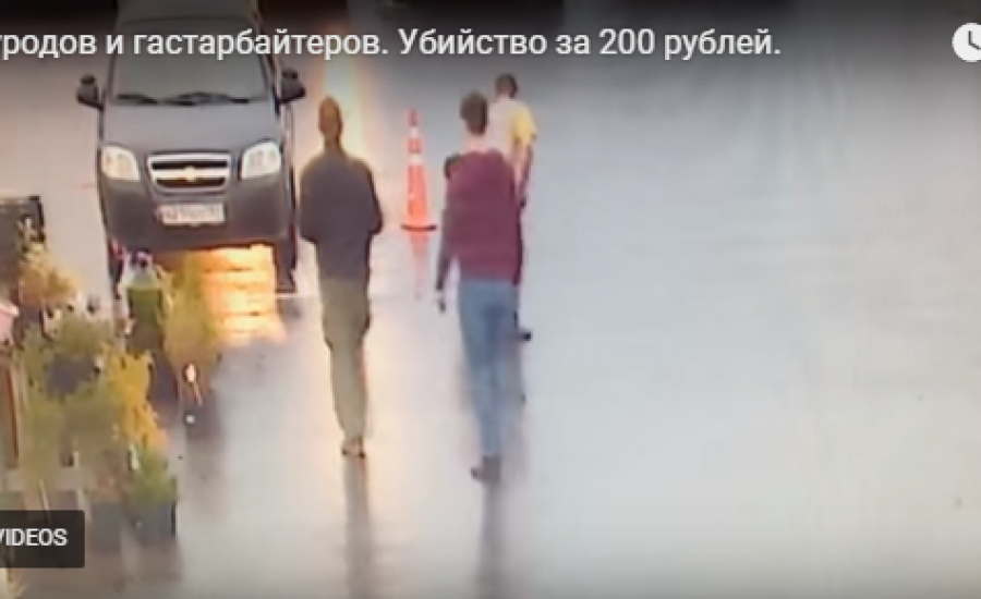 بالفيديو: زبون يقتل حلاقا بسبب تسريحة في موسكو