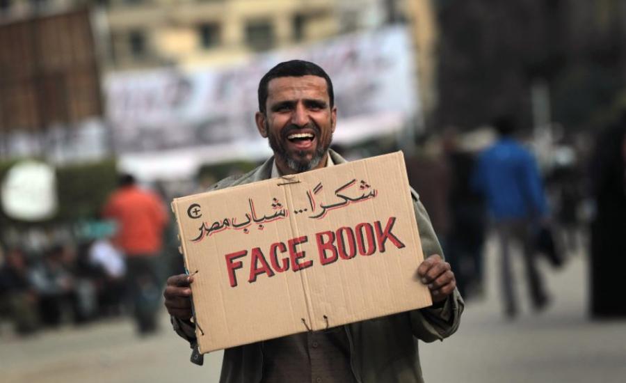 فيسبوك تطلق خاصية جديدة لمستخدميها في مصر 