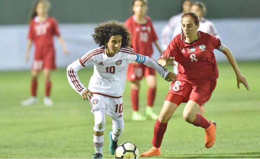 منتخب فلسطين للفتيات امام المنتخب الاماراتي 