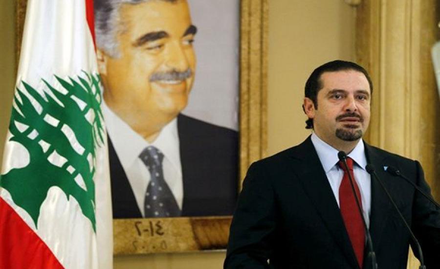 الحريري يدفن شركته في السعودية نهائيا!