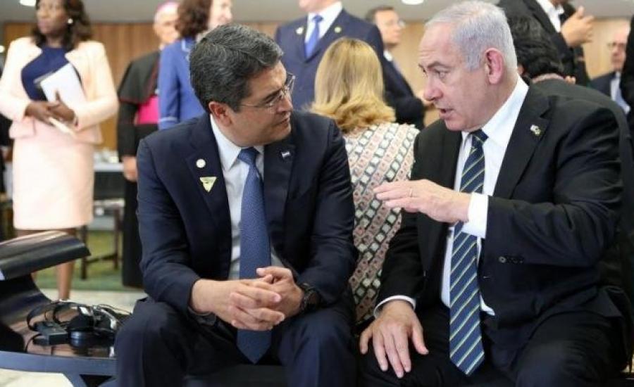 هندوراس