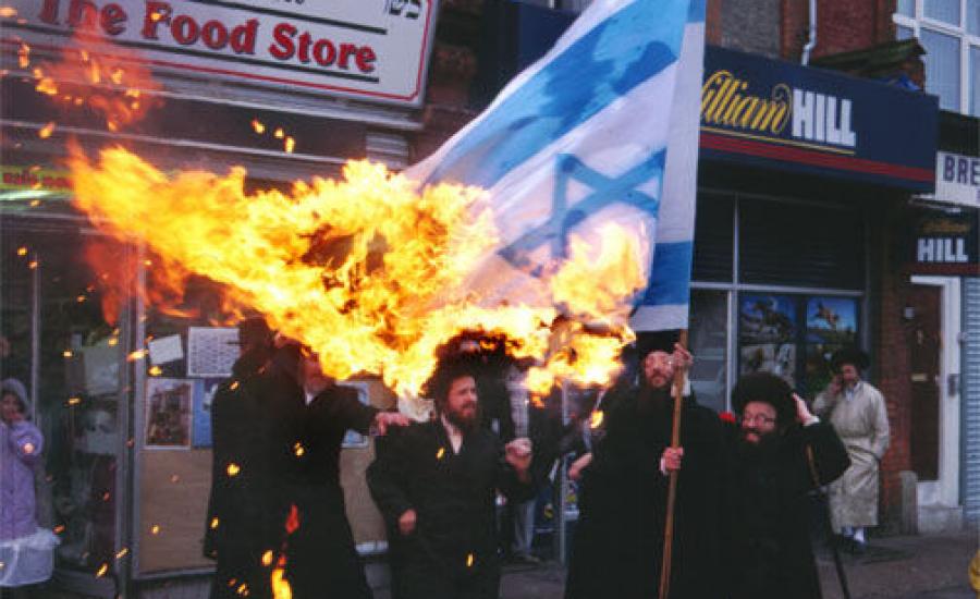 حرق العلم الاسرائيلي في القدس 