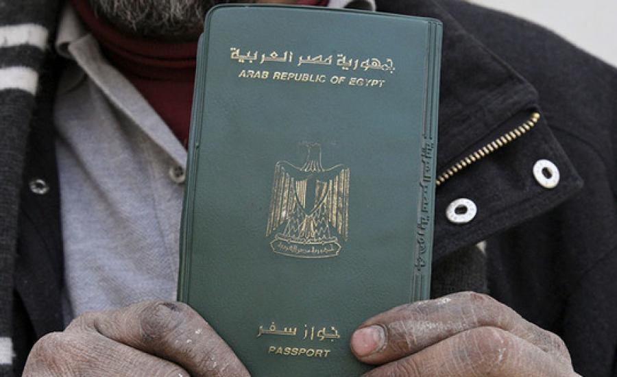 منح الجنسية المصرية للاجانب 