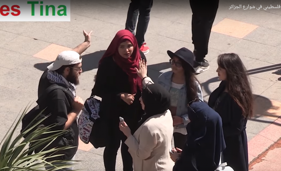فلسطيني في شوارع الجزائر 