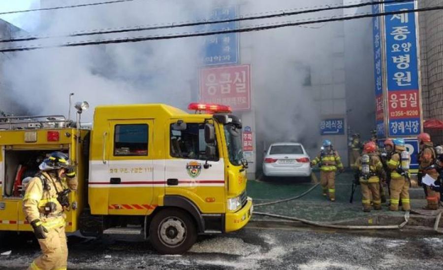 حريق في كوريا الجنوبية 