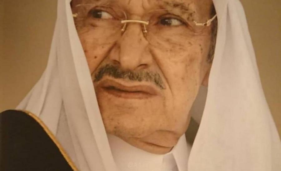 وفاة والد الامير وليد بن طلال 