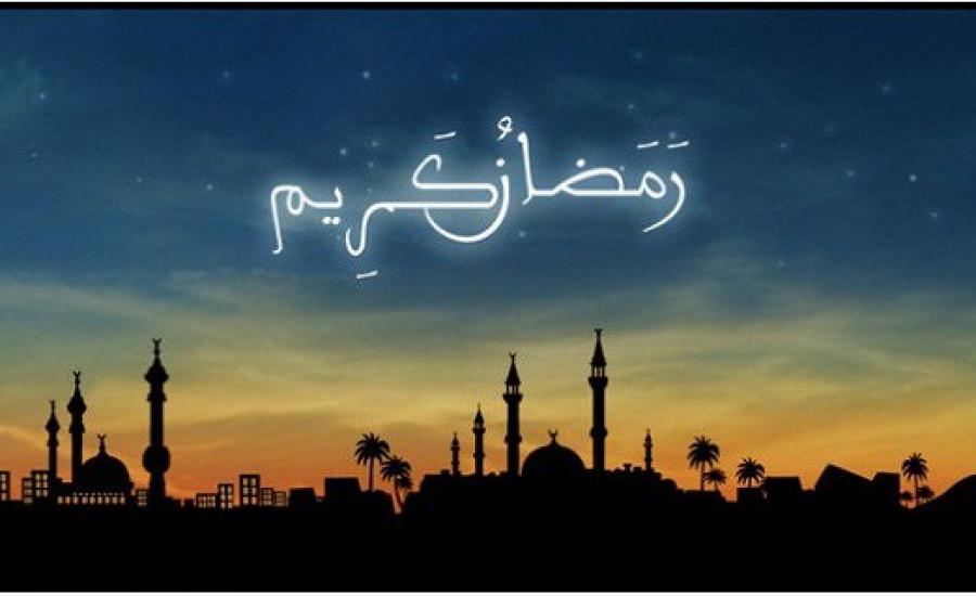 Ramadan-Mubarak-Cover-660x319