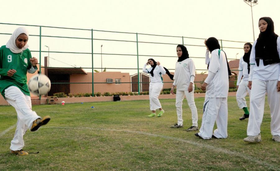 ممارسة الفتيات للرياضة في السعودية 