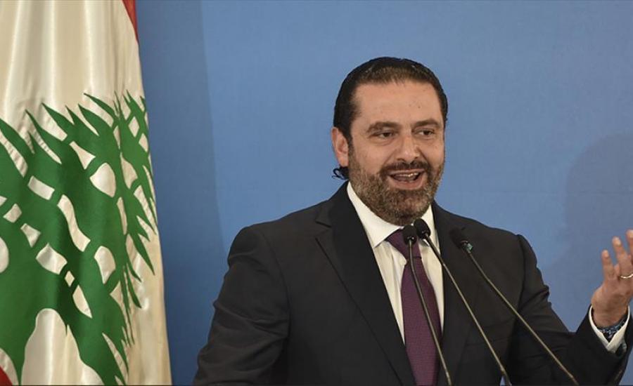 الحريري والحكومة اللبنانية 