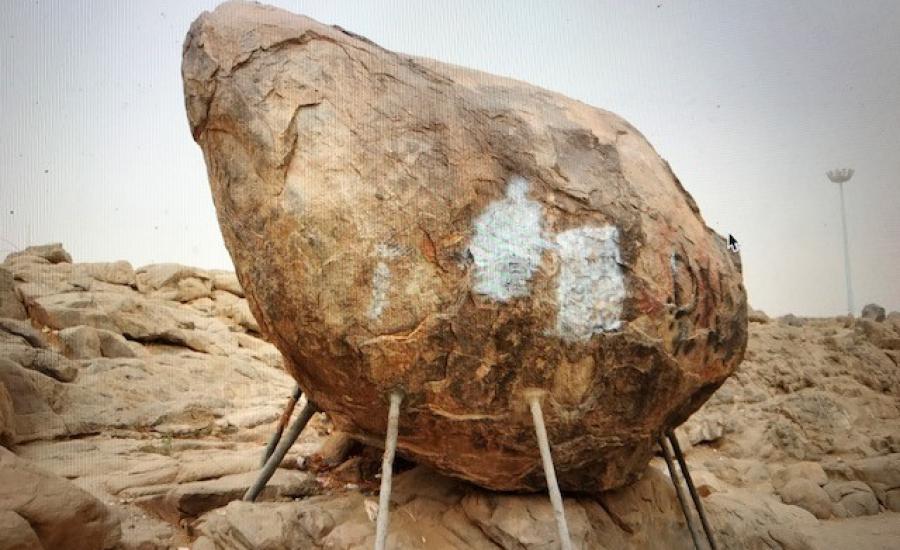  الصخرة التي وقف عليها الرسول بخطبة الوداع