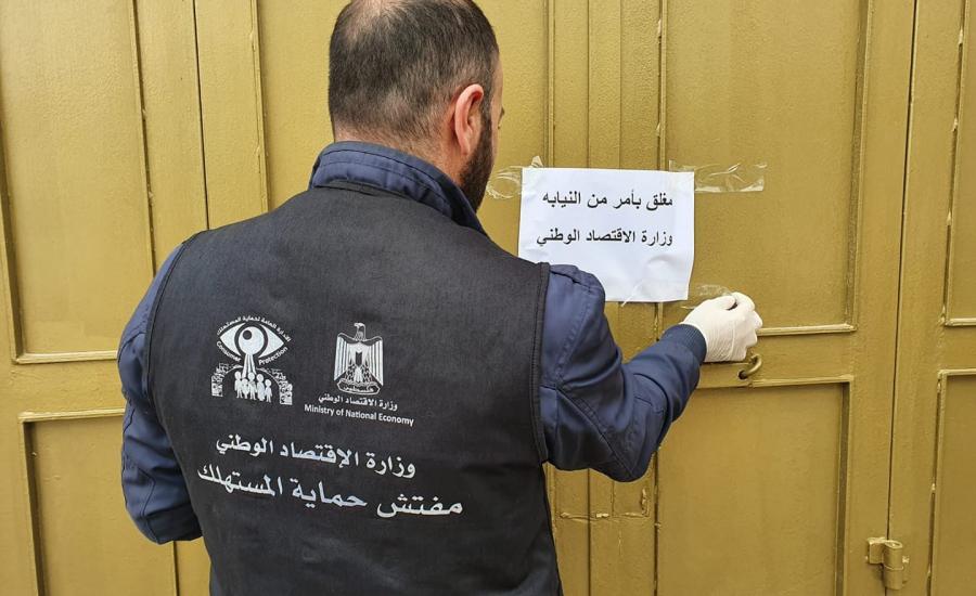 اغلاق مؤسسات ومتاجر مخالفة 