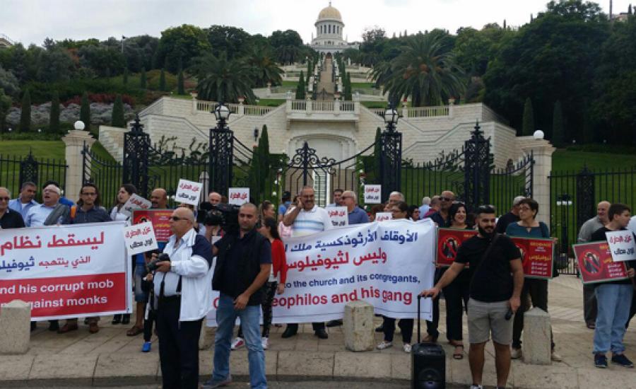 المئات يتظاهرون في حيفا تنديداً بتسريب أراضي الأوقاف الأرثوذكسية لليهود