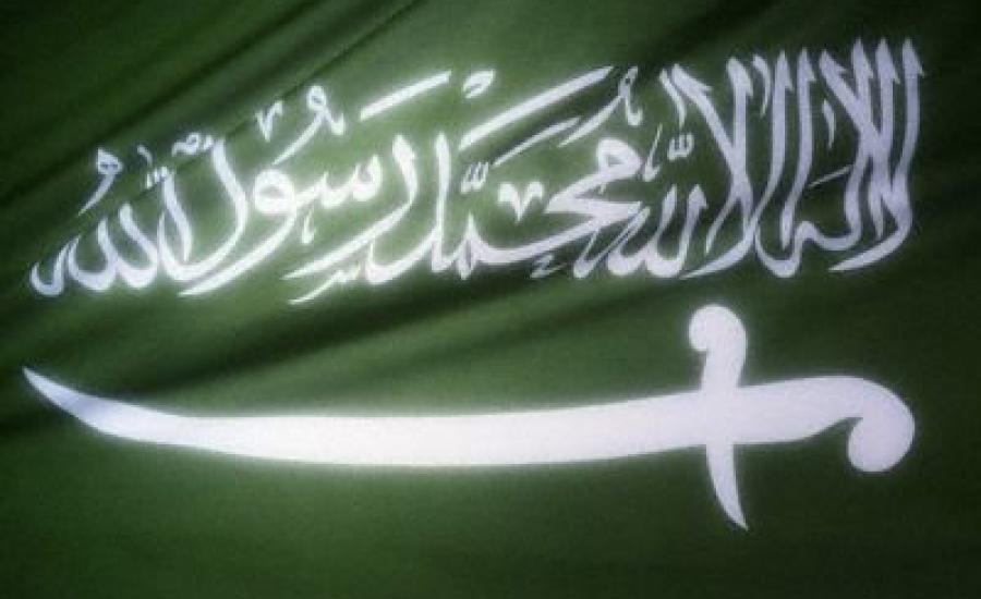 العلم-السعودي