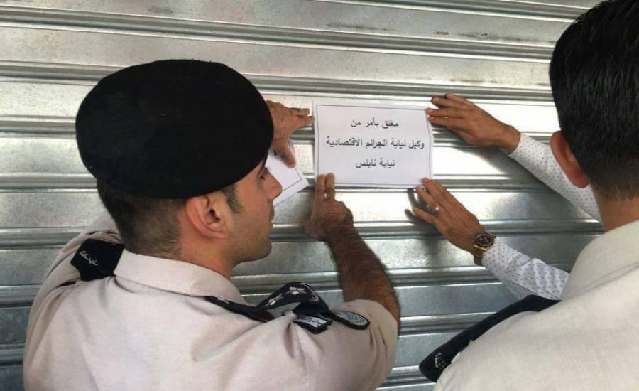 اغلاق مطعم في نابلس لعدم التزامه بشروط السلامة والنظافة