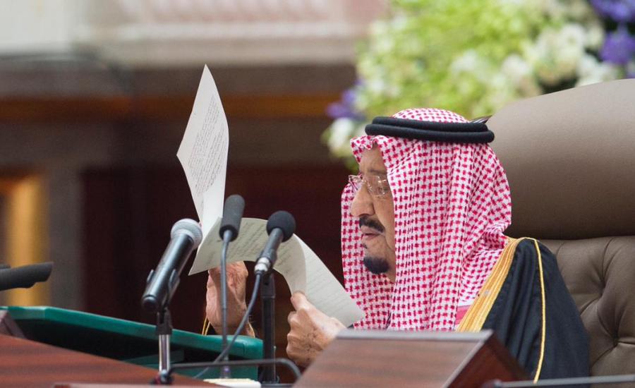 الملك السعودي واليمن وسوريا 