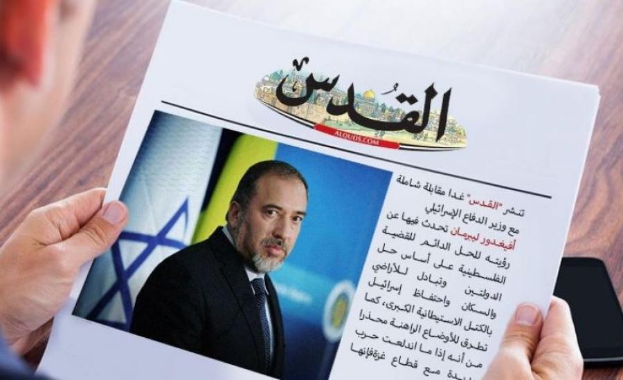 لاعلام الحكومي  يدرس منع توزيع صحيفة القدس 