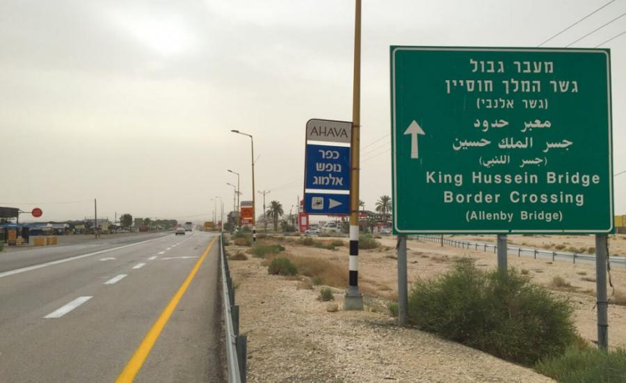 اعادة فتح جسر الملك  حسين والمطار 
