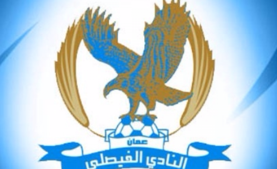 النادي الفيصلي وعماد الفراجين 