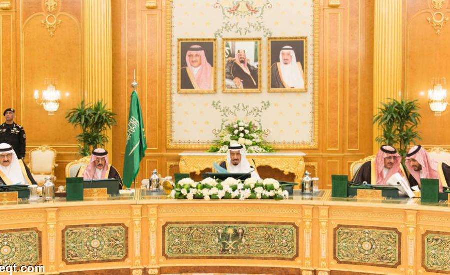 مجلس-الوزراء-السعودي-في-اجتماعه-اليوم-برئاسة-خادم-الحرمين-الشريفين-الملك-سلمان-بن-عبدالعزيز