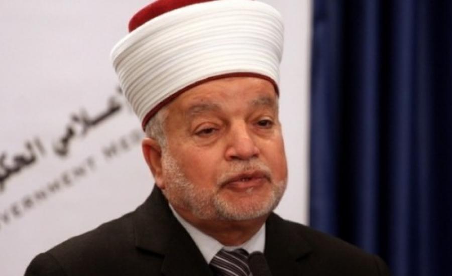 المفتي-العام