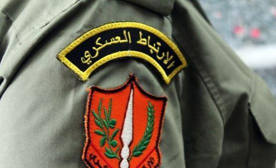 الارتباط العسكري الفلسطيني 