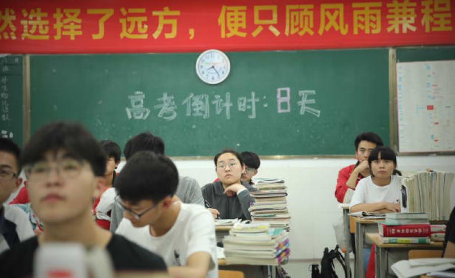 منح دراسية في الصين 