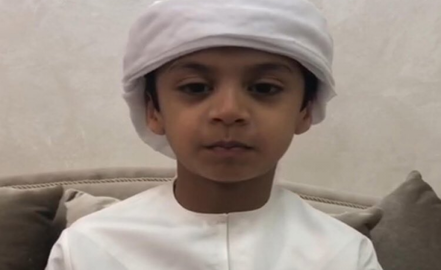 طفل اماراتي 