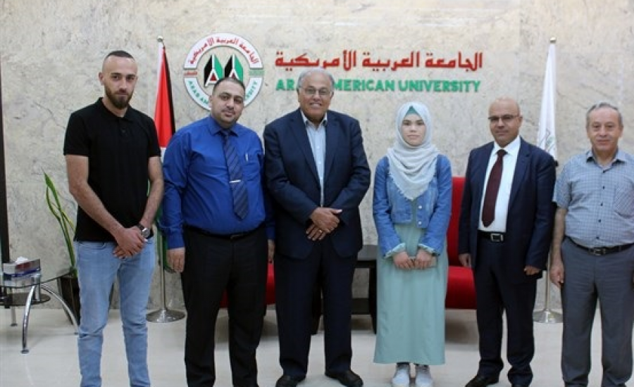 الجامعة العربية الامريكية تقدم منحة كاملة لطالبة الاولى على فلسطين 