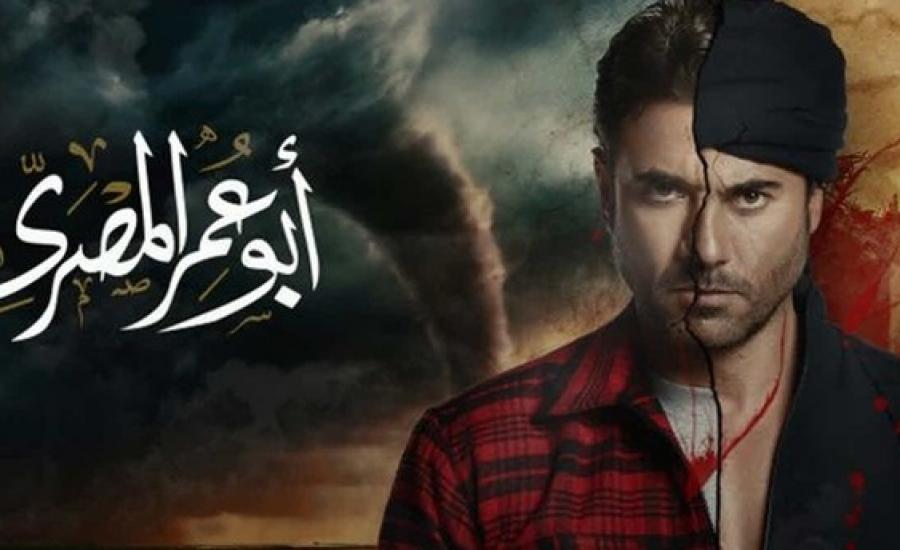 مصر تحذف مشاهد من مسلسل " أبو علي المصري" احتجت عليه السودان