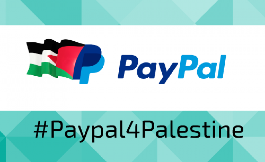 Paypal Palestine