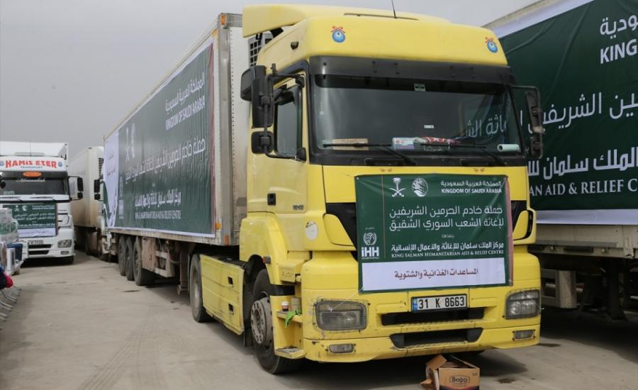 مساعدات سعودية تركية للشعب السوري 